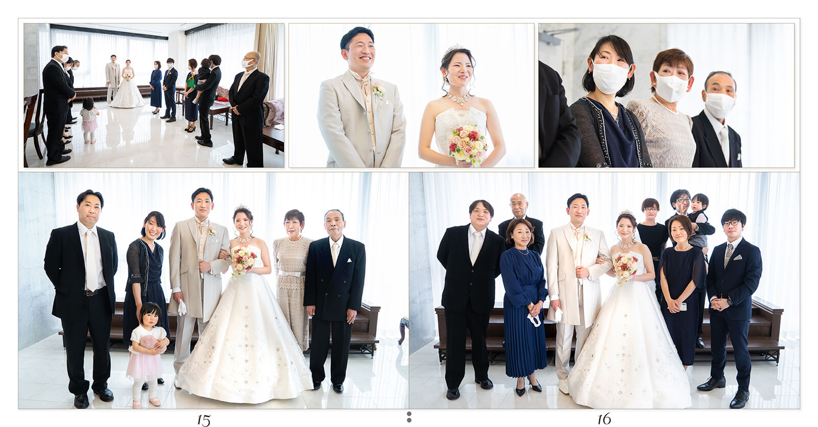 15～16ページ セレス立川 結婚式アルバム