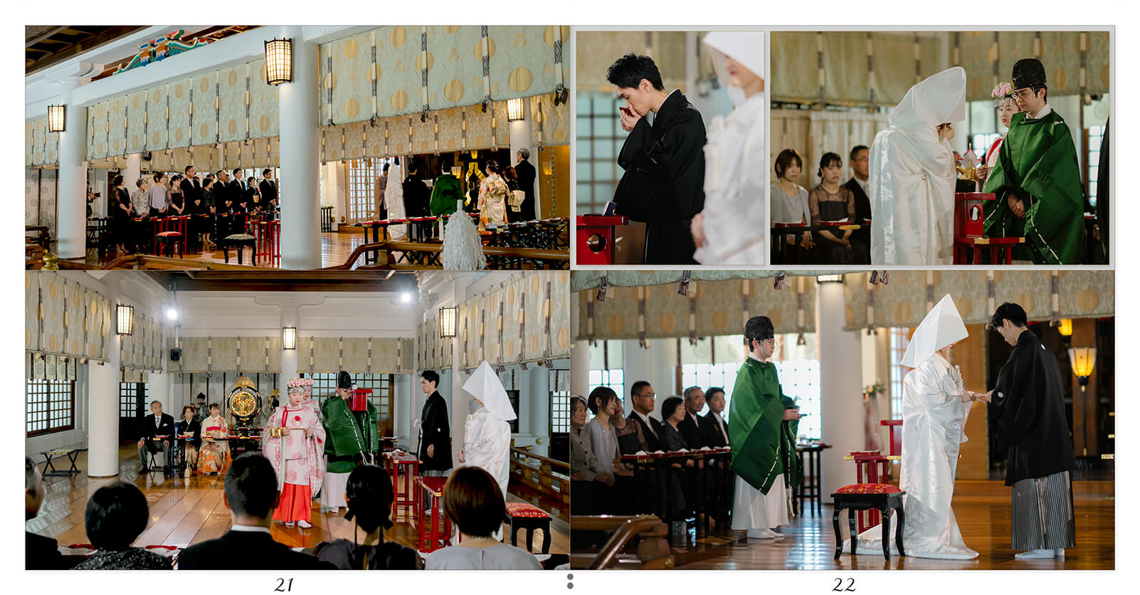 21～22ページ 日枝神社 結婚式アルバム