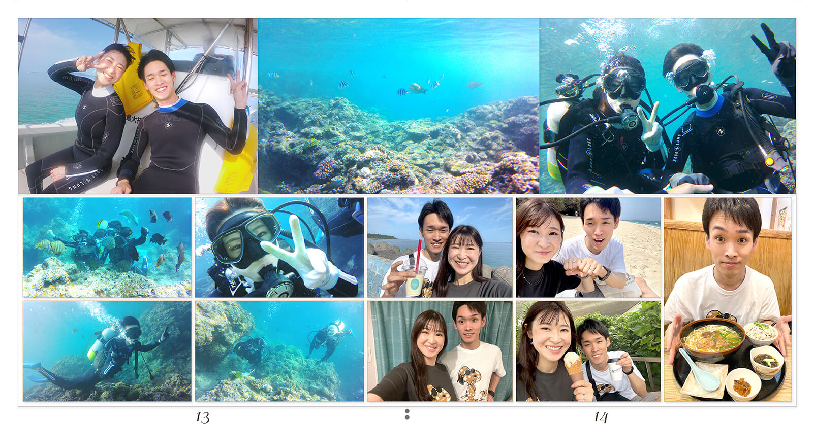 13～14ページ 沖縄 新婚旅行アルバム