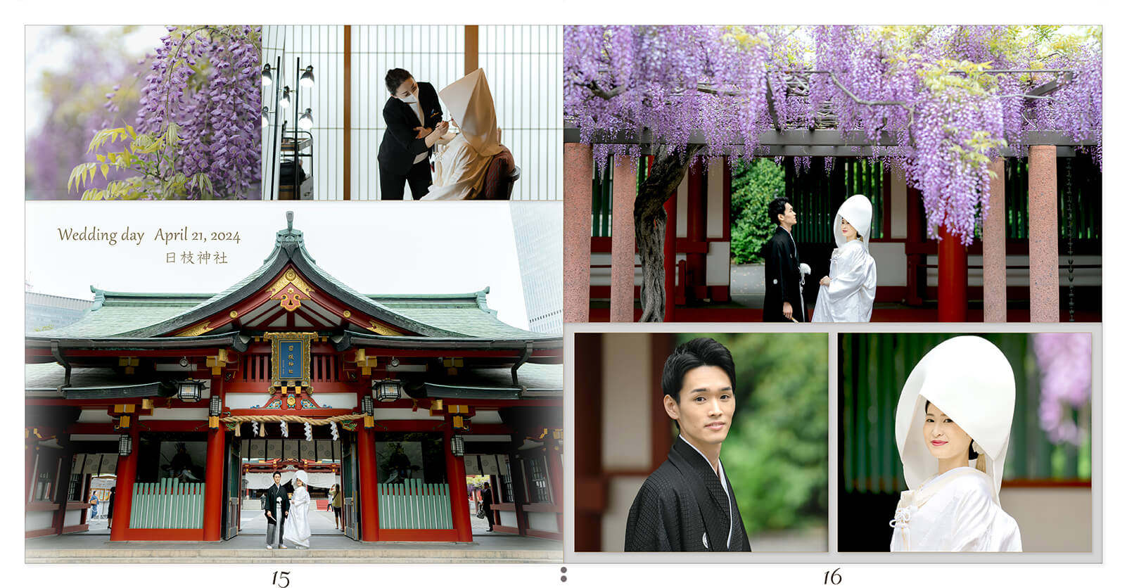 15～16ページ 日枝神社 結婚式アルバム